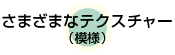施行手順