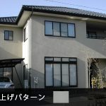 外装施工例2